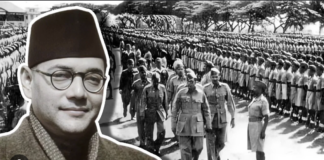 नेताजी सुभाष चंद्र बोस ने कैसे बनाई थी यह सरकार? Netaji Subhash Chandra Bose